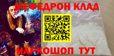 кокаин Будённовск