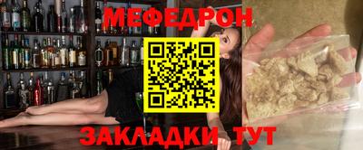 бутират Бийск