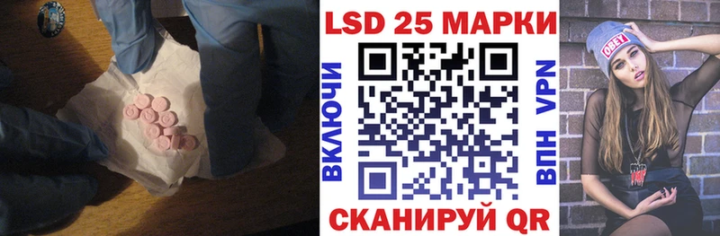 ЛСД экстази кислота Тында