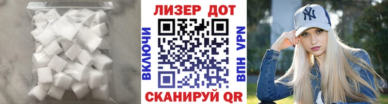 ЛСД экстази кислота  что такое   Тында 
