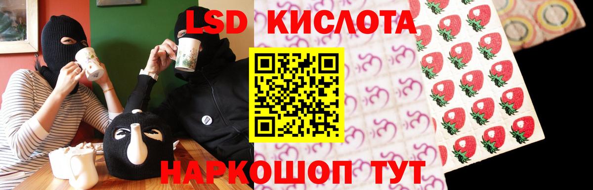 Лсд 25 экстази кислота  Тында  LSD-25 экстази кислота 