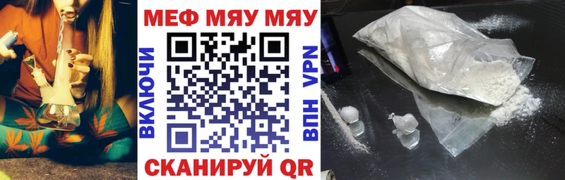 Мефедрон 4 MMC  Тында 