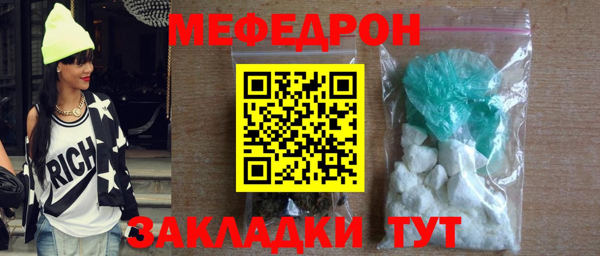 где можно купить наркотик  Тында  МЯУ-МЯУ  МЯУ-МЯУ 4 MMC  МЯУ-МЯУ VHQ 