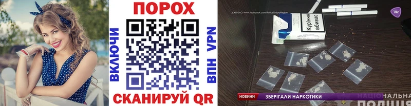 Метамфетамин винт  Тында 