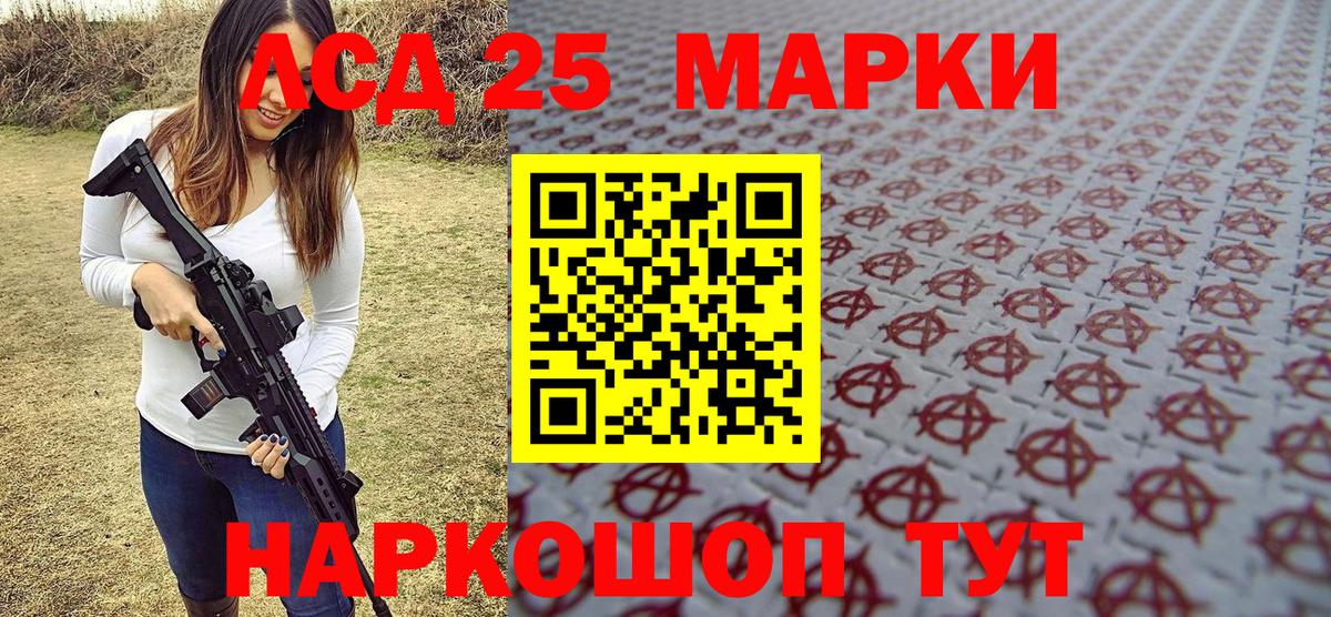 Марки NBOMe 1,5мг  Марки NBOMe 1,5мг  Тында 