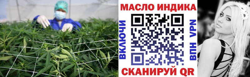 Дистиллят ТГК гашишное масло  Тында 