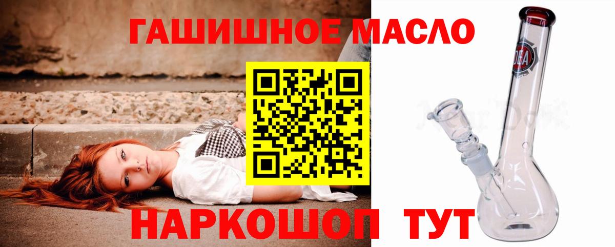 как найти закладки  Тында  ТГК Wax 