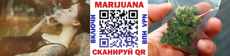 МАРИХУАНА индика  Тында 