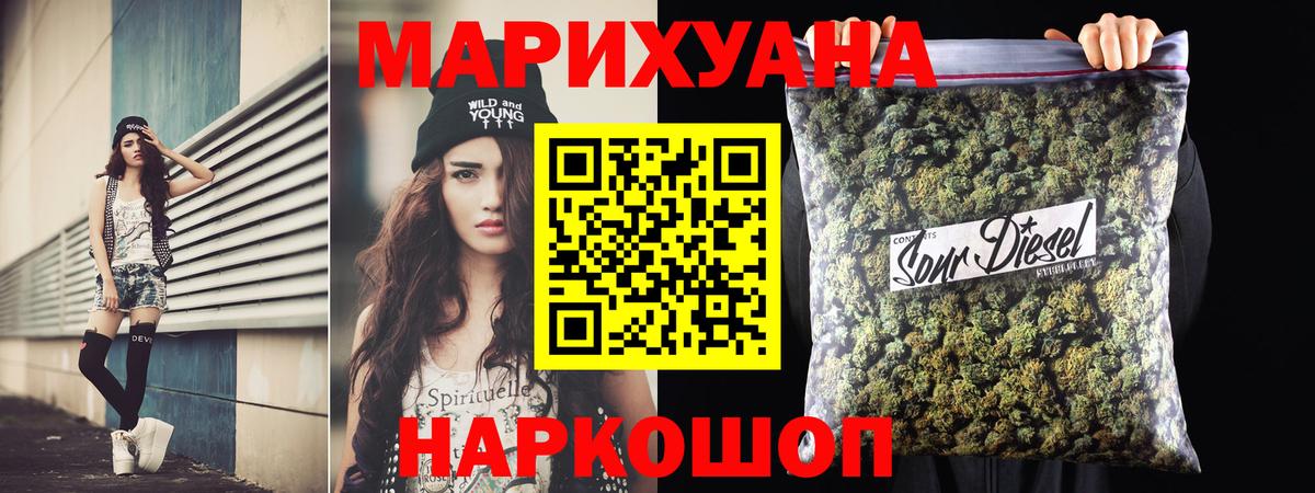 Канабис Ganja  Бошки марихуана SATIVA & INDICA  Бошки Шишки Amnesia  Конопля MAZAR  Тында 